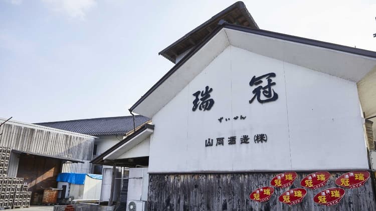 Yamaoka Brewery Company