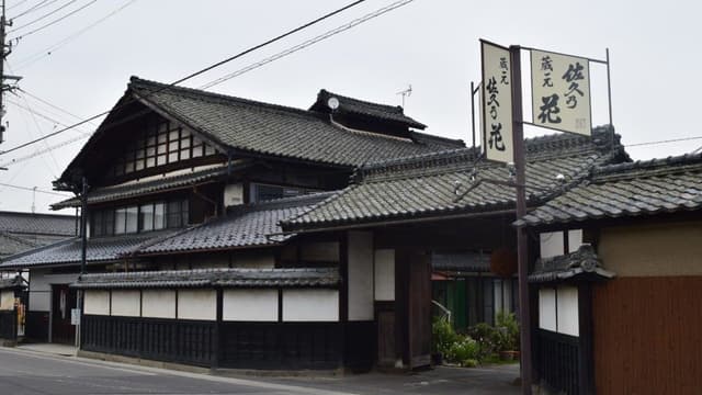 Sakunohana Brewery Company