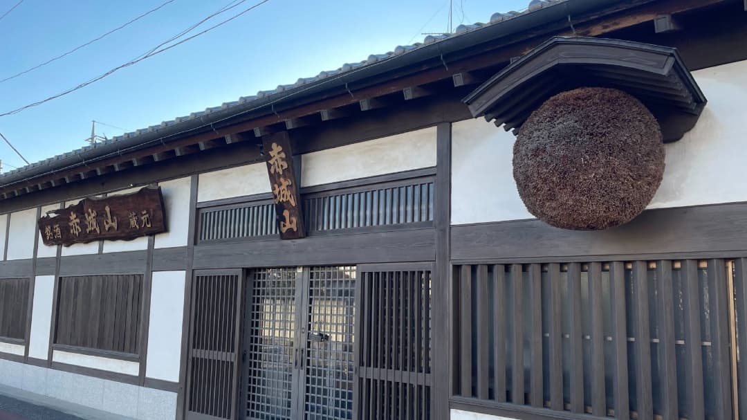 Kondo Brewery Company