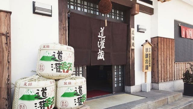Ota Brewery Company (Dokan)
