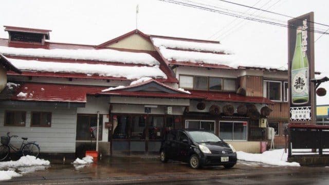 Suzuki Brewery Company (Yamagata)
