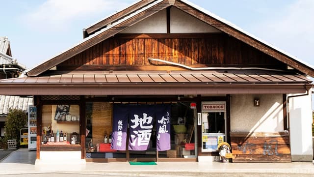 Itano Brewery Company
