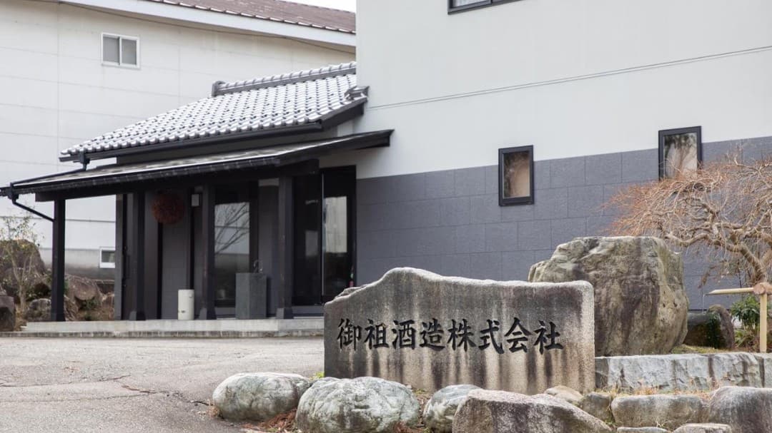 Mioya Brewery Company