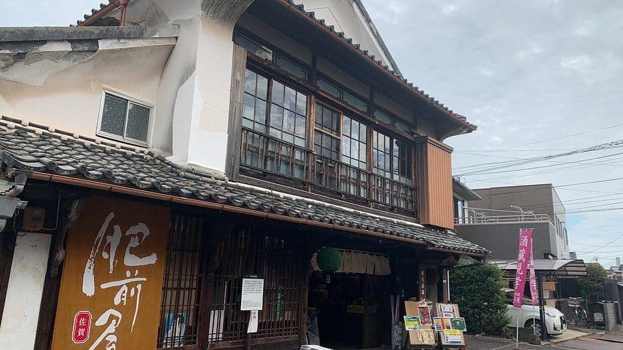 Mine Matsushuzo Brewery Company