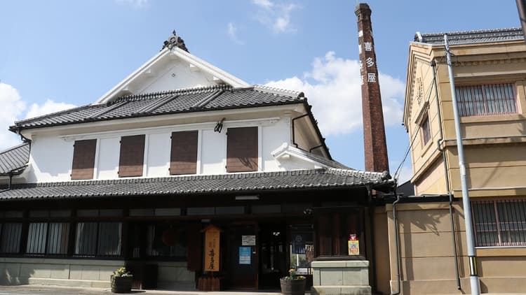 Kitaya Brewery Company