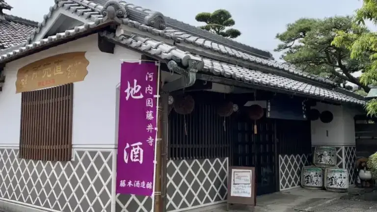 Masakazu Fujimoto Brewery Company
