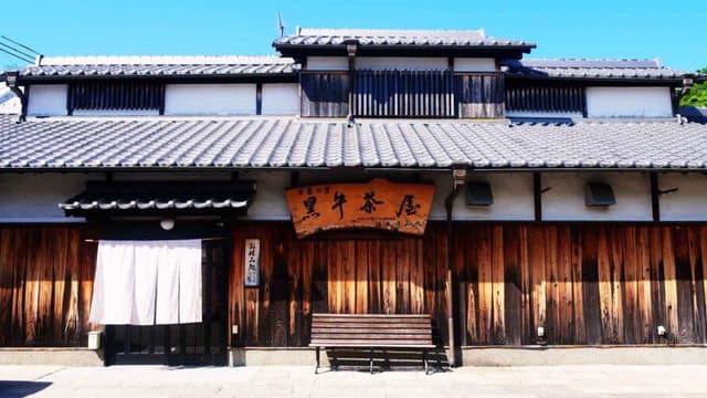 Nate Shuzoten Brewery Company