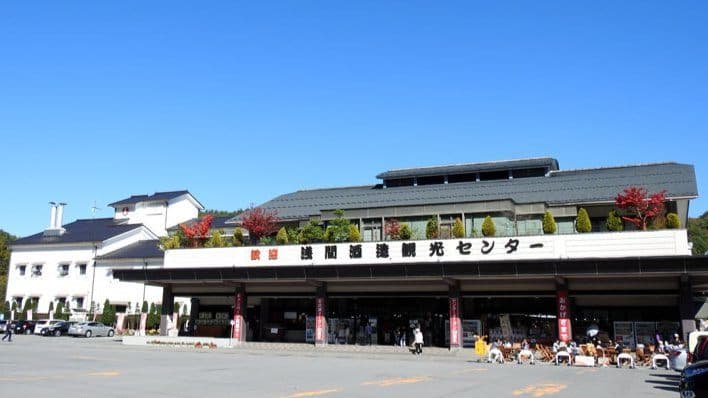 Asama Brewery Company