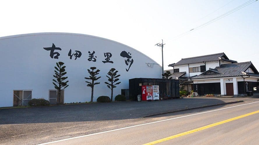 Koimari Brewery Company