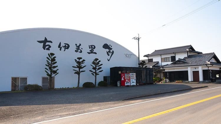 Koimari Brewery Company