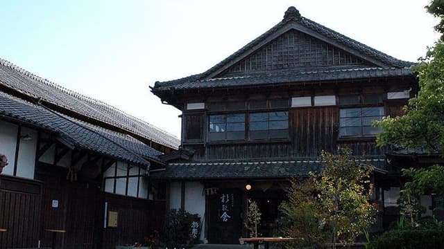 Hamachi Brewery Company