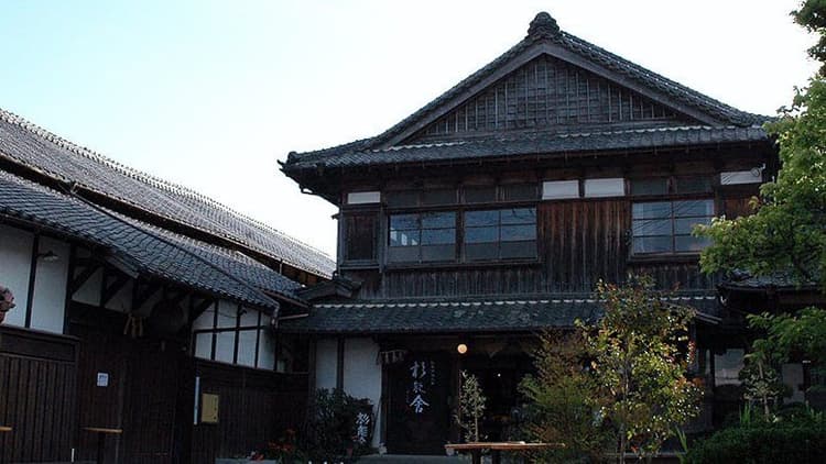 Hamachi Brewery Company
