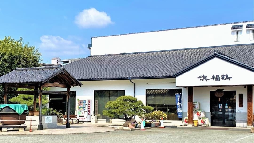 Koyama Honke Nada Hamafukutsuru Brewery Company