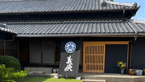 Yamachu Honke Brewery Company