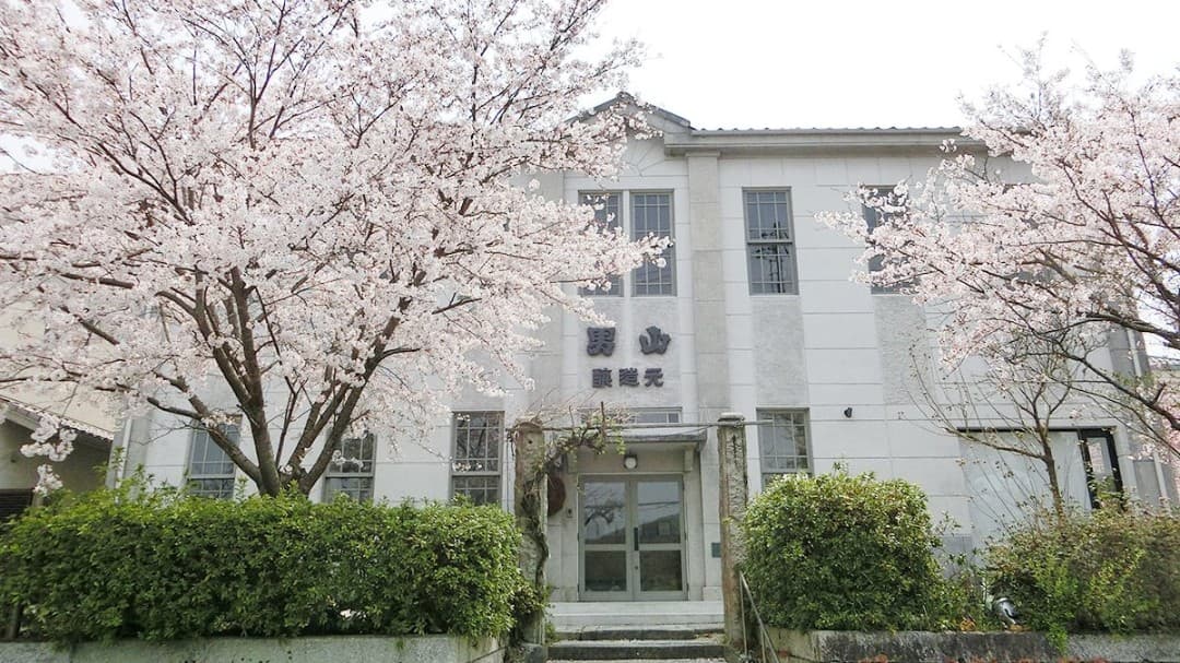 Nagayama Honke Brewery Company