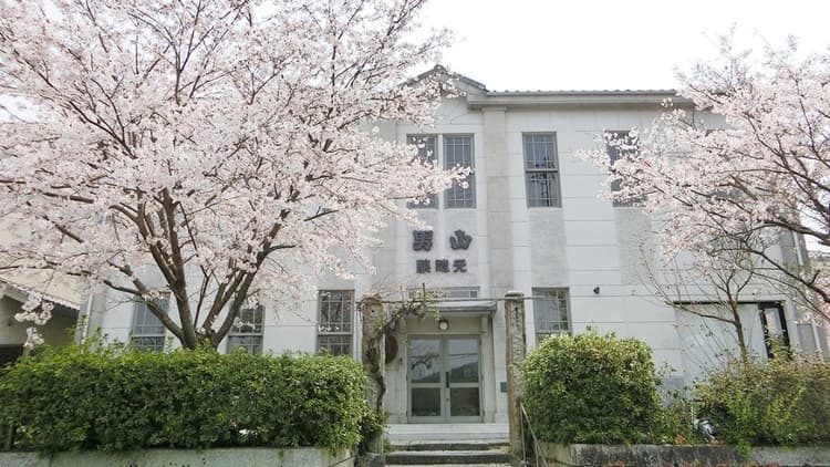 Nagayama Honke Brewery Company
