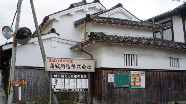 Katsuragi Brewery Company