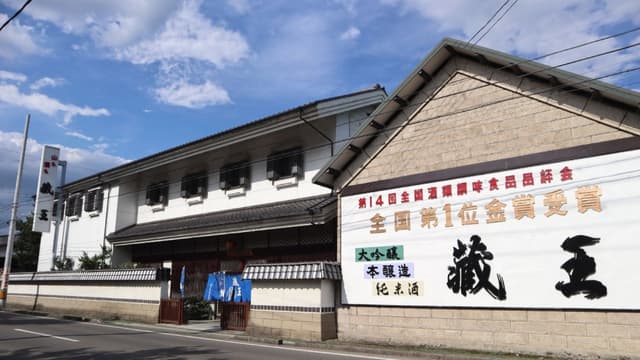Zao Brewery Company