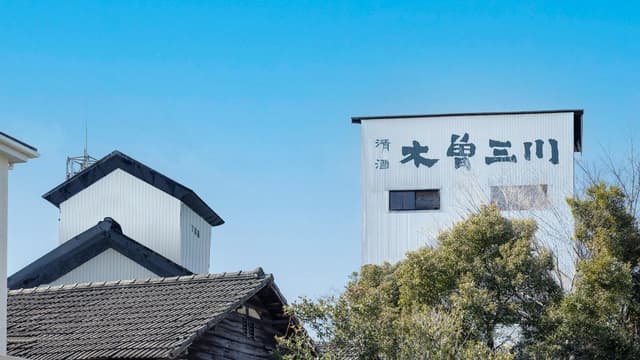 Naito Brewery Company
