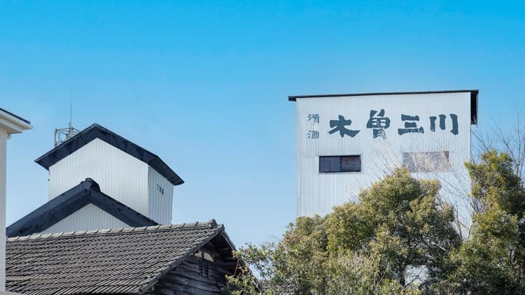 Naito Brewery Company