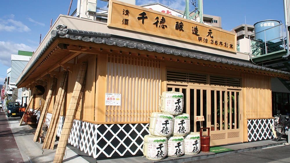 Sendo Brewery Company