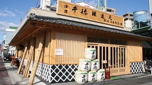 Sendo Brewery Company