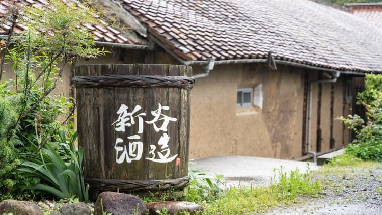 Shintani Brewery Company