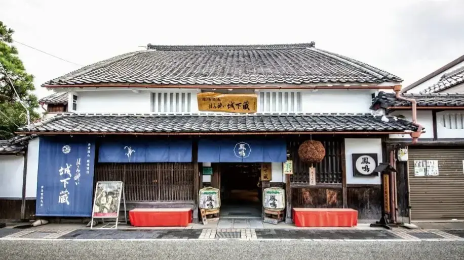 Hounou Shuzo Brewery Company