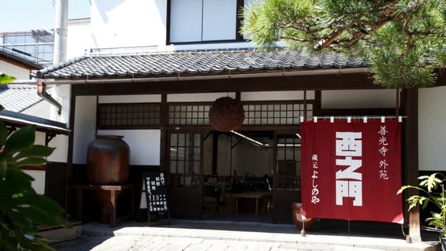 Yoshinoya Brewery Company