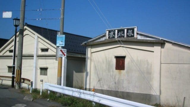 Takahashi Brewery Company