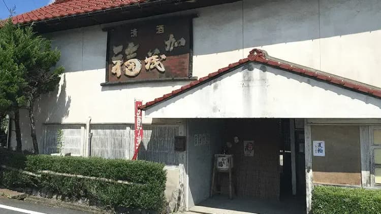 Kamoizumi Brewery Company