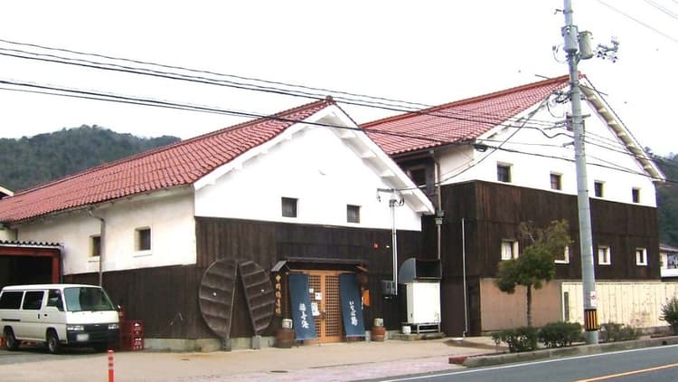 Nakagawa Brewery Company