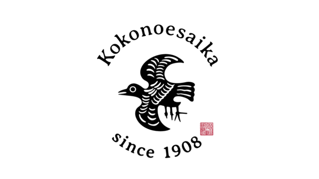 Kokonoe Saiga Brewery Company