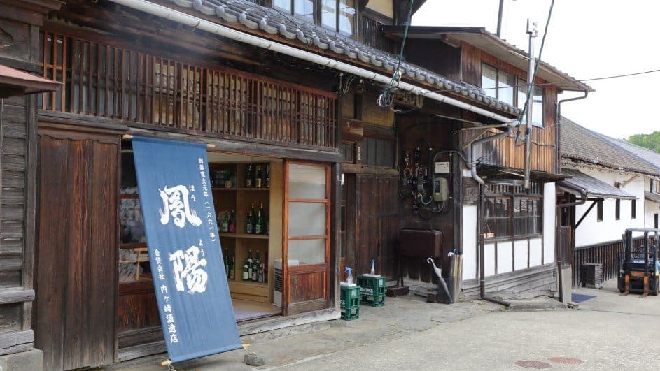 Uchigasaki Shuzoten Brewery Company