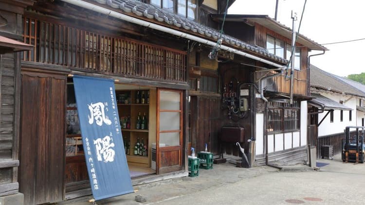 Uchigasaki Shuzoten Brewery Company