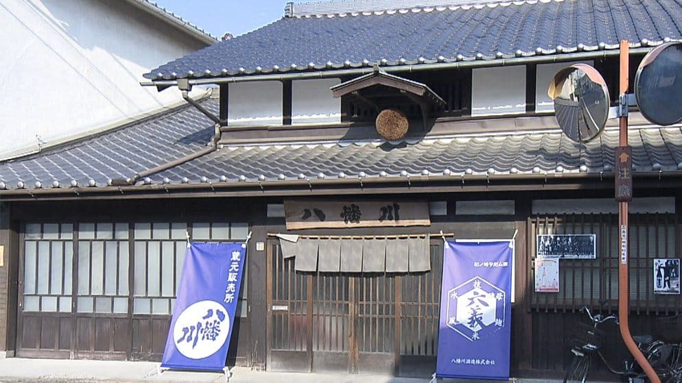 Hachimangawa Brewery Company