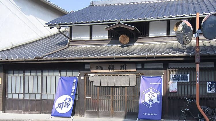 Hachimangawa Brewery Company