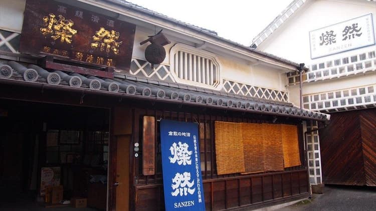 Kikuchi Brewery Company