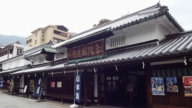 Nishino Kinryo Brewery Company