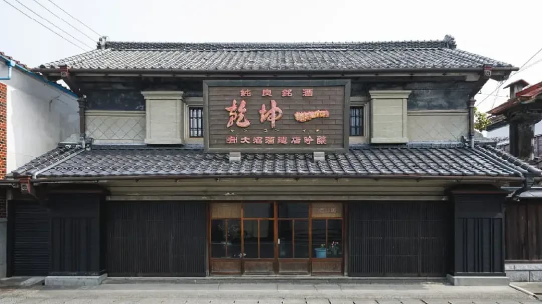 Onuma Brewery Company