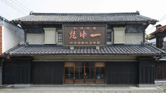 Onuma Brewery Company