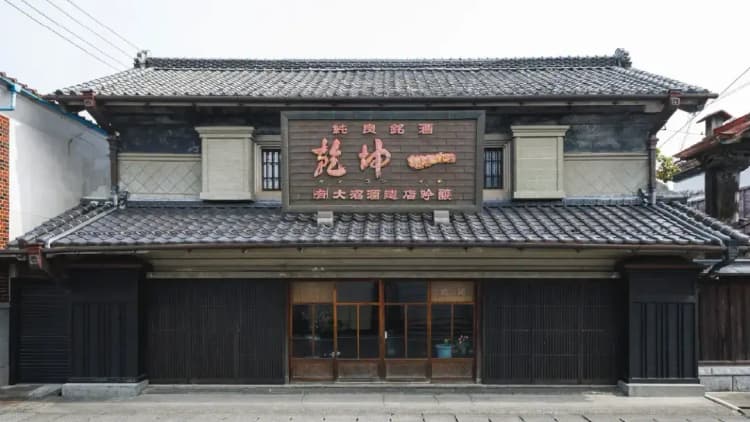 Onuma Brewery Company