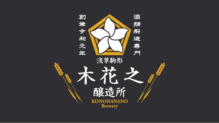 Konohanano Jozojo Company
