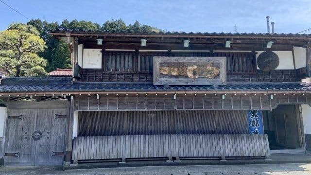 Hayashi Syuzo Company(Toyama)