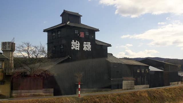 Nakashima Brewery Company