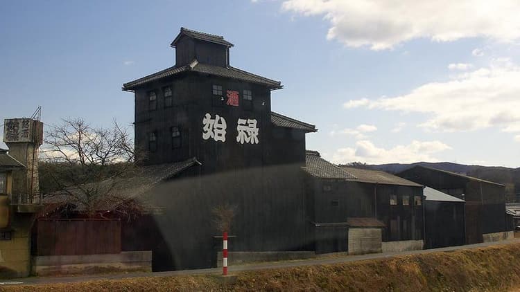 Nakashima Brewery Company