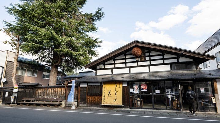 Hinomaru Brewery Company