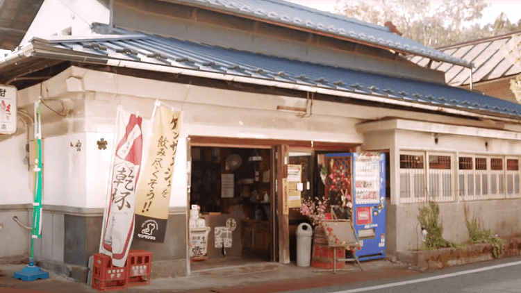 Shitsuji Gomei Kaisha Brewery Company