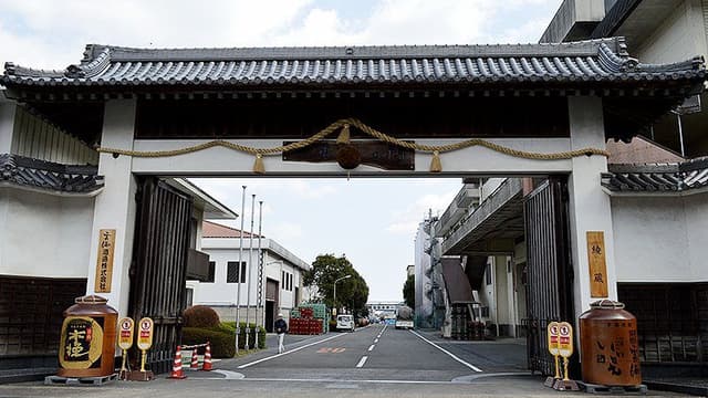 Unkai Shuzo Brewery Company