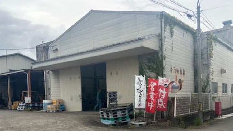 Jin no Mine Brewery Company